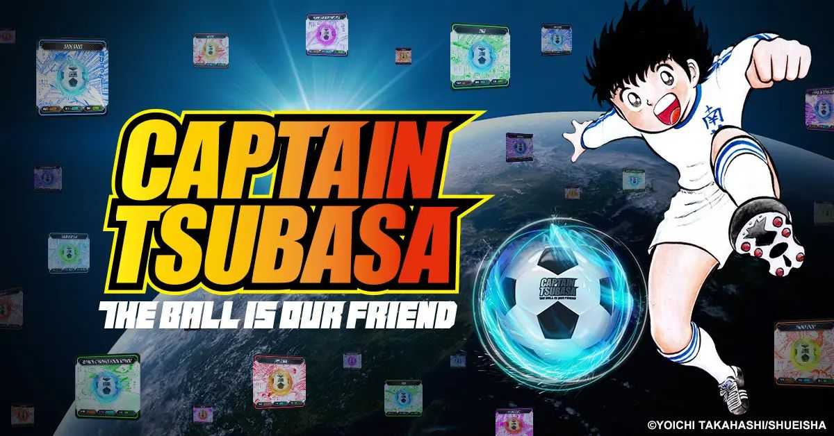 CAPTAIN TSUBASA - THE BALL IS OUR FRIEND's main visual