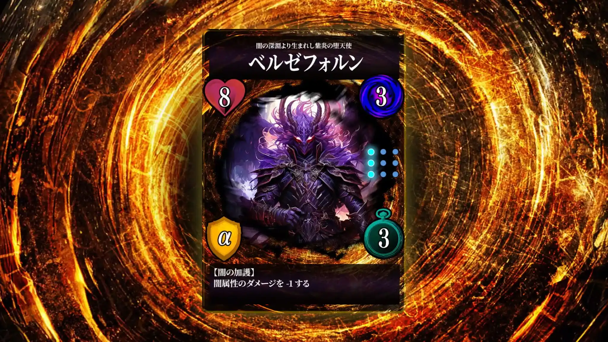 Verse of Birth's image