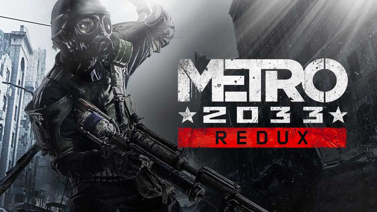 Metro 2033 Reduxをクリア。