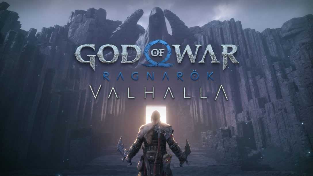 God of War Ragnarok Valhallaをクリア。