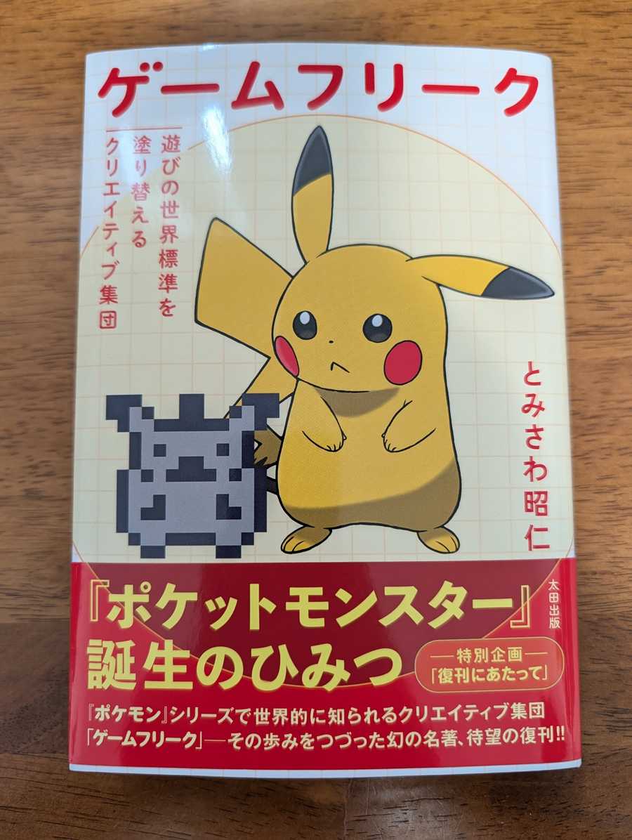 PXL 20260403 001848729